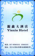 pvc-22.jpg (35683 字节)