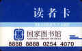 pvc-25.jpg (32217 字节)