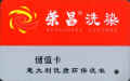 pvc-37.jpg (30915 字节)