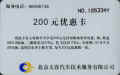 pvc-38.jpg (42672 ֽ)