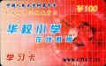 pvc-43.jpg (52624 字节)