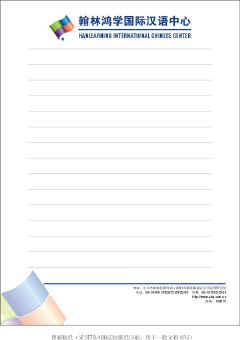 ��ͨ��ֽ������70-100�˽���ֽӡˢ������һ���ĸ���д��.jpg (33983 �ֽ�)