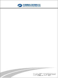 �ߵ���ֽ������100-150�˽���ֽӡˢ�������ļ���ǩ����.jpg (29463 �ֽ�)