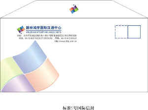 ��׼5���ŷ⣨��ʽ��.jpg (31801 �ֽ�)