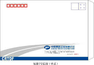 ��׼9�Ź����ŷ�1.jpg (24380 �ֽ�)