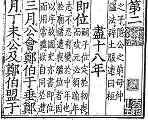 02032.jpg (45530 bytes)
