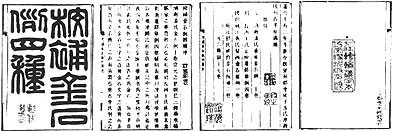 0327.jpg (25121 bytes)