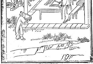 03662.jpg (31433 bytes)