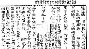 03831.jpg (40079 bytes)