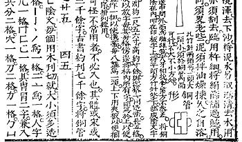 03832.jpg (46222 bytes)