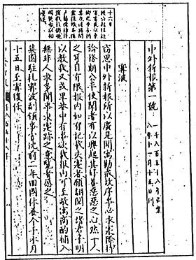 0480.jpg (49955 bytes)