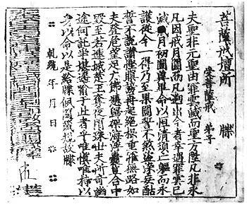 0160.jpg (58753 bytes)