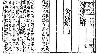 01743.jpg (31999 bytes)