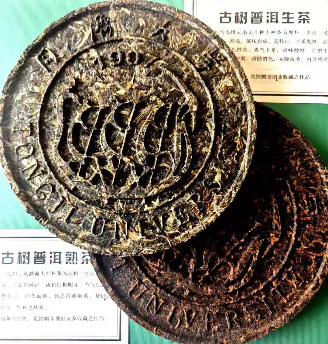部分高校在京校友会成员暑期西山小聚(图9)