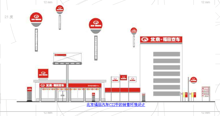  企业CIS策划与设计——企业CIS系统的意义(图1)