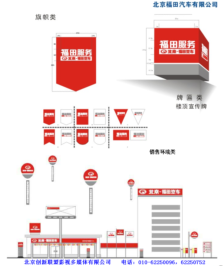  企业CIS策划与设计(图5)