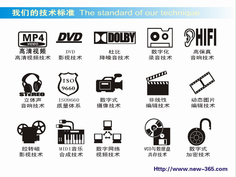 企业简介(图23)