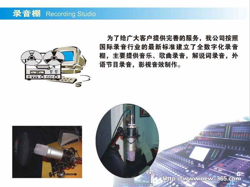 企业简介(图13)